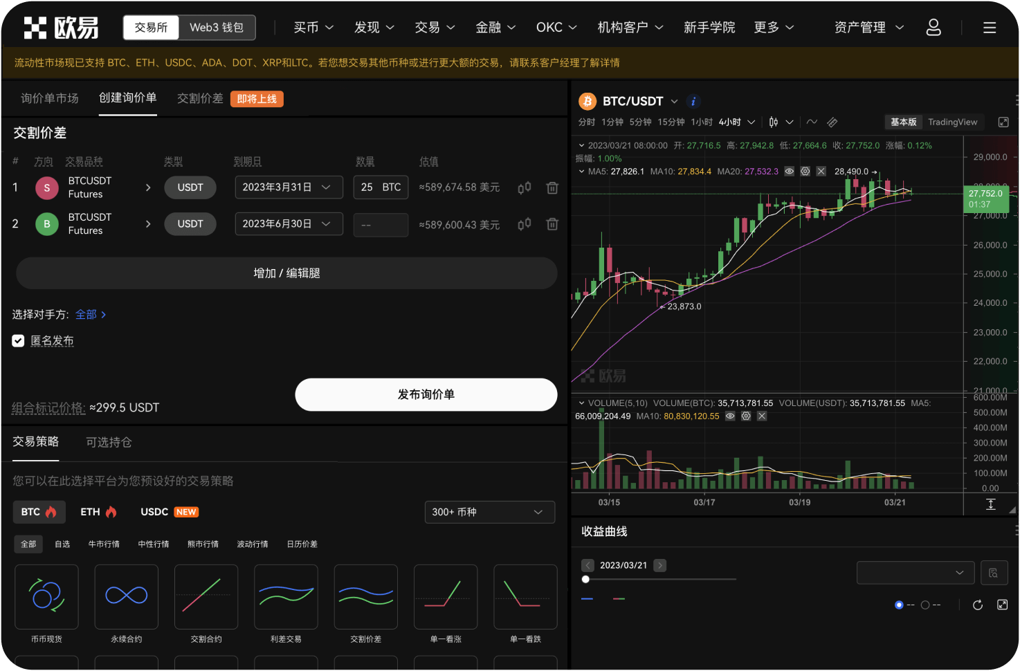 如何查看交易所的储备金证明报告
